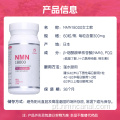 Produtos de saúde NMN 18000 cápsulas para mulheres